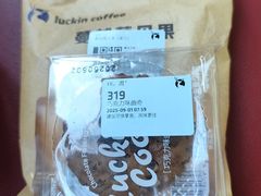 -瑞幸咖啡(亿城国际中心店)