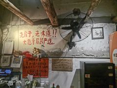 -乡当俏老火锅