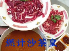 -燃计沙茶皇·香港沙茶火锅(人广旗舰店)