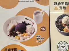 -鲜芋仙(高新万达广场店)