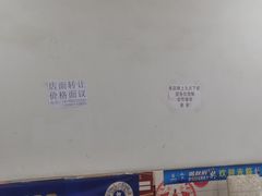 -利书家常菜