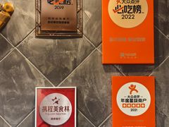 -赵记素斋·绿豆馅饼(钟楼小区店)