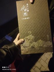 -武汉富力威斯汀酒店·宴会厅