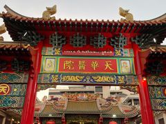 -唐人街(耀华力路)