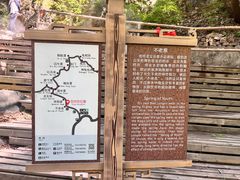 -九龙潭景区
