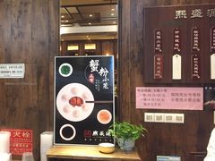 -熙盛源(苏苑街店)