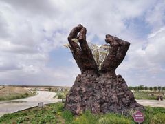 -二连浩特国家地质公园