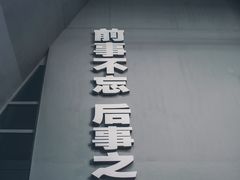 -侵华日军南京大屠杀遇难同胞纪念馆