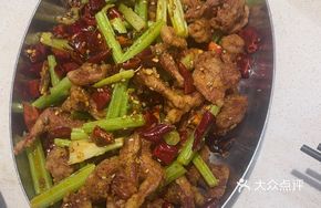 Spicy Chicken Thighs