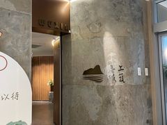 -上蔬无瑕· 创意素食·Vegetarian(华采天地店)