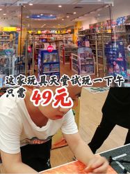 -kidsland(上海环球港店)