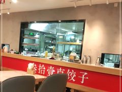 -叁拾壹克饺子·东北菜(国贸店)