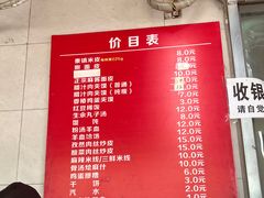 -秦镇史玉林凉皮(翡丽城店)