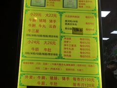 -珍珍小食店(西华路店)