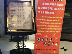 -大桶大足浴(武夷店)