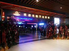 -万达影城(唐山爱琴海XLAND店)