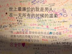 -厦门失恋博物馆(中华城店)