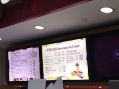 -哈根达斯(青岛海信店)