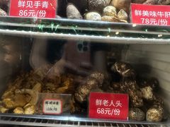 -太婆天府山珍酒楼(亚运村店)
