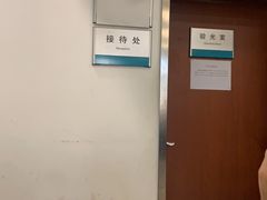 -首都医科大学附属北京同仁医院(西区)