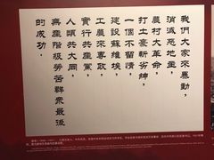 -毛泽东同志旧居