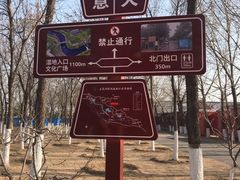 -永定河休闲森林公园