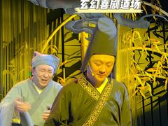 -瑞虹新天地月亮湾