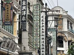 -观澜湖华谊冯小刚电影公社(百年记忆公社)