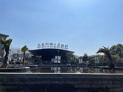 -宁波九龙湖开元度假村