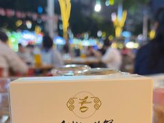 -舌尖上·霞浦滩涂海鲜·新闽菜(总店)