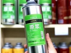 -青岛特产旗舰店·崂山茶
