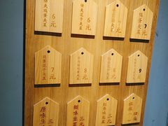 -三兄弟高炉烧饼