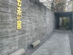 -筑艺咖啡