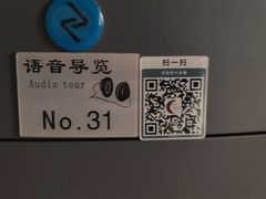 -四川宋瓷博物馆