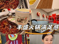 -重庆大队长火锅(凤城八路店)
