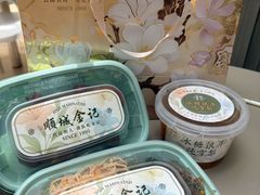 -顺城金记卤鸡·清真