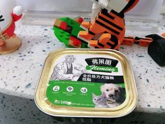 -半岛宠物医院24小时(科华中路店)