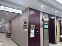 -爱康国宾体检中心(杭州滨江江南大道分院)