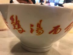 -民间老鸡汤面馆(中山北路店)