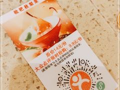 -点都德(聚福楼店)