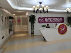 -金月汇月子会所(咸阳世纪大道店)