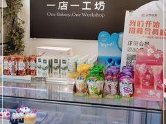 零售区-金凤成祥(小西天店)