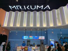 -Mr·Kuma酷么先生雪之乐园