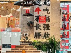 -言玖鲜火锅串串披萨自助(益田假日店)