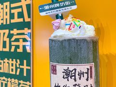 -爱罗Love Rom竹筒茶(牌坊街店)