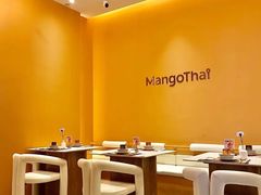 -美泰·Mangothai·清迈云街(天空之城店)