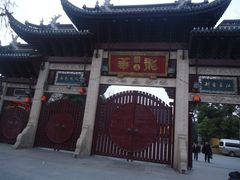 -上海市龙华烈士陵园