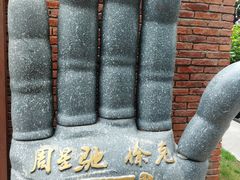 -豆蔻电影主题餐厅(四牌楼店)