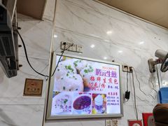 -腾元生煎(西华路店)