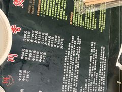 -川香煲(茅台路店)